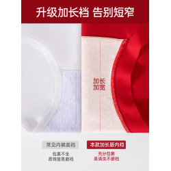 無痕新款本命年紅色內褲女士純棉10A抗菌全棉屬馬年女生三角短褲