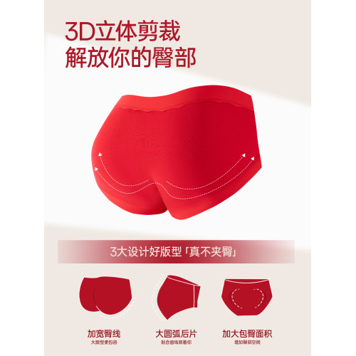 無痕新款本命年紅色內褲女士純棉10A抗菌全棉屬馬年女生三角短褲