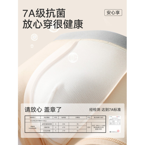 男士內褲男款純棉抗菌四角褲衩2026新款青少年男生透氣平角短褲頭