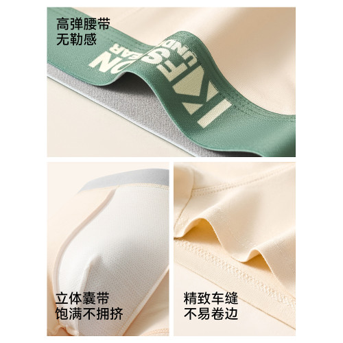 男士內褲男款純棉抗菌四角褲衩2026新款青少年男生透氣平角短褲頭