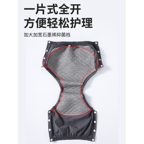 老年人防尿失禁內褲男大小便失禁用品成人尿不濕女士專用護理神器