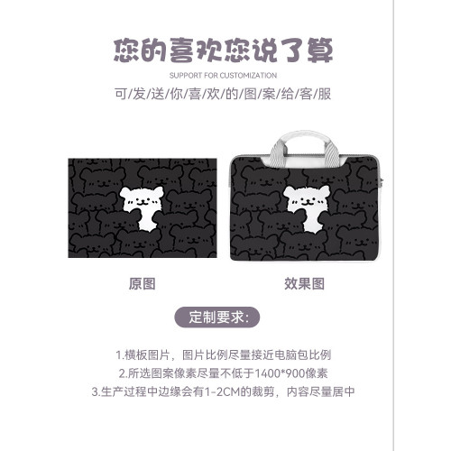 線條小狗筆電手提電腦包單肩斜背適用於蘋果華爲遊戯本15.6英寸