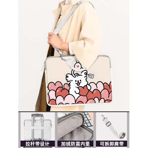 線條小狗筆電手提電腦包單肩斜背適用於蘋果華爲遊戯本15.6英寸