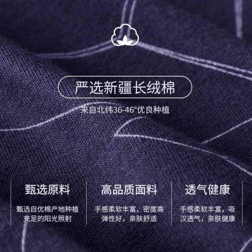 浪莎男士內褲男平角純棉大碼胖子肥佬200斤加肥加大寬鬆四角短褲