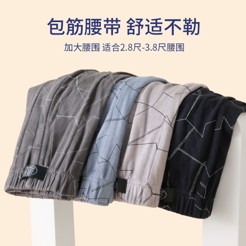 浪莎男士內褲男平角純棉大碼胖子肥佬200斤加肥加大寬鬆四角短褲