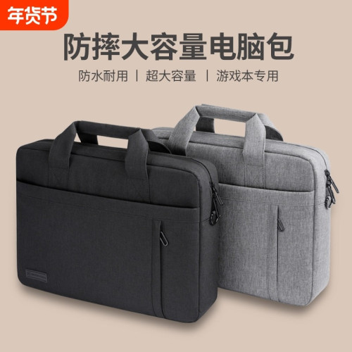 牛津布大容量防震電腦包 15.6寸單肩筆記型電腦包 適用於拯救者系列的手提包 17.3寸新款