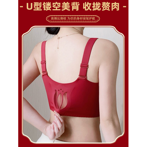 內衣女紅色2026馬年大胸顯小聚攏上托防下垂收副乳調整型大碼文胸