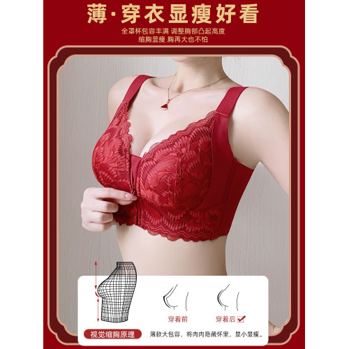 內衣女紅色2026馬年大胸顯小聚攏上托防下垂收副乳調整型大碼文胸