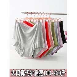 3條裝大碼內褲女平角加肥加大胖MM200斤莫代爾高腰媽媽款中老年款