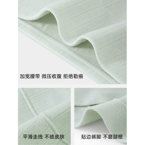 草本初色預防HPV四角內褲女士純棉10A抑菌加長襠高腰微收腹平角褲