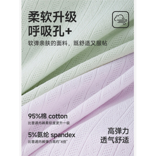 草本初色預防HPV四角內褲女士純棉10A抑菌加長襠高腰微收腹平角褲