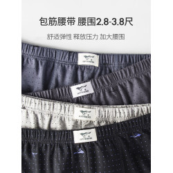 七匹狼男士內褲大碼四角褲男加肥加大純棉寬鬆肥佬胖子平角短褲頭