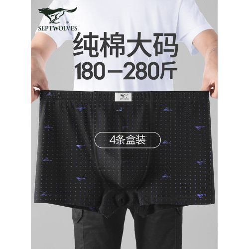 七匹狼男士內褲大碼四角褲男加肥加大純棉寬鬆肥佬胖子平角短褲頭