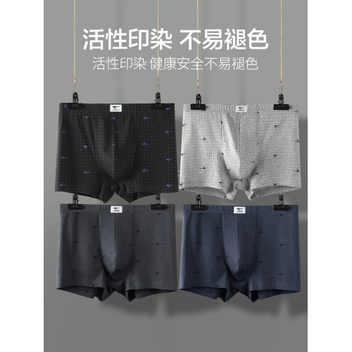 七匹狼男士內褲大碼四角褲男加肥加大純棉寬鬆肥佬胖子平角短褲頭