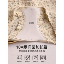 A類嬰兒棉平角女士內褲純棉2026新款全棉抗菌襠全包臀大碼四角褲