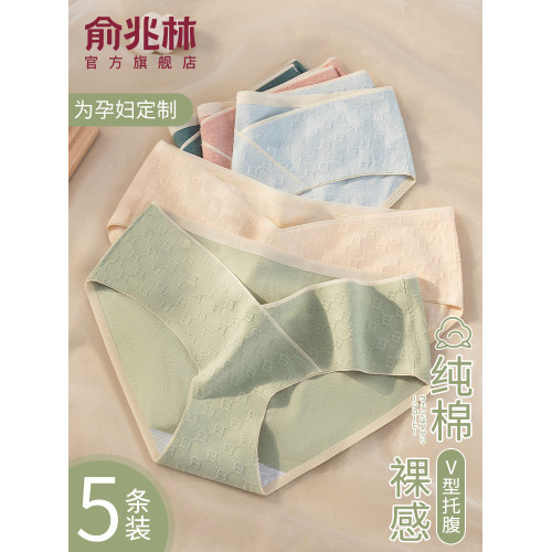 孕婦內褲純棉襠全棉抗菌懷孕早中晚期低腰托腹大碼短褲頭夏季薄款