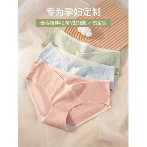 孕婦內褲純棉襠全棉抗菌懷孕早中晚期低腰托腹大碼短褲頭夏季薄款