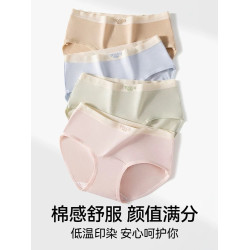 雅鹿a類純棉內褲女士全棉7a級抗菌短褲2026新款女生無痕三角褲頭