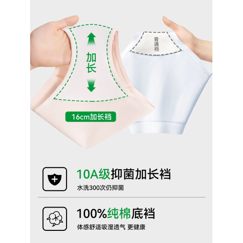 雅鹿a類純棉內褲女士全棉7a級抗菌短褲2026新款女生無痕三角褲頭