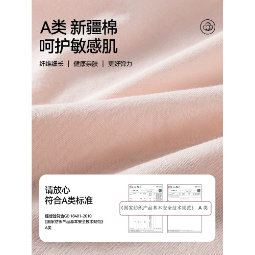 雅鹿a類純棉內褲女士全棉7a級抗菌短褲2026新款女生無痕三角褲頭