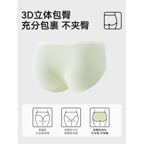 雅鹿a類純棉內褲女士全棉7a級抗菌短褲2026新款女生無痕三角褲頭