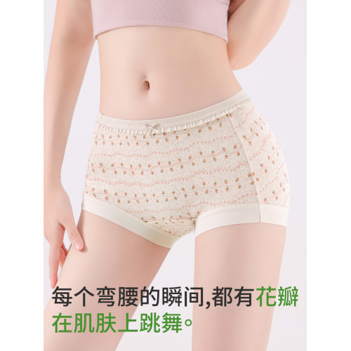 都市麗人平角內褲女生純棉襠10A抑菌2025新款少女無痕四角安全褲