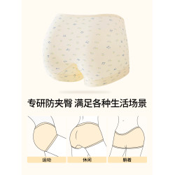 頂瓜瓜平角內褲女款純棉2025新款抗菌加長襠少女生大碼四角短褲頭