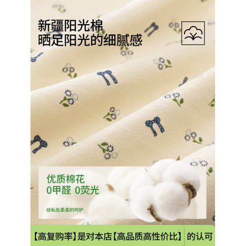 頂瓜瓜平角內褲女款純棉2025新款抗菌加長襠少女生大碼四角短褲頭