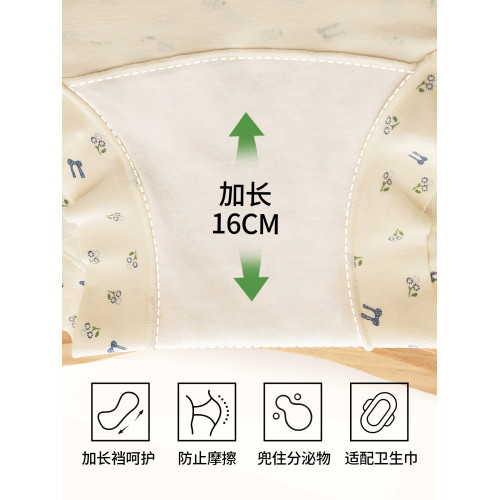頂瓜瓜平角內褲女款純棉2025新款抗菌加長襠少女生大碼四角短褲頭