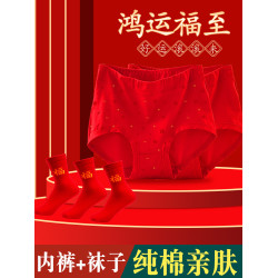 中老年人本命年內褲女士高腰純棉大紅三角褲龍年平紅色短褲媽媽款