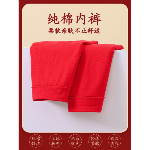 中老年人本命年內褲女士高腰純棉大紅三角褲龍年平紅色短褲媽媽款