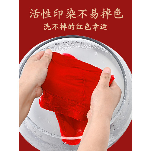 中老年人本命年內褲女士高腰純棉大紅三角褲龍年平紅色短褲媽媽款