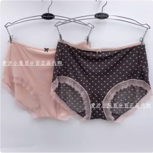 安莉芳牛奶絲滑內褲EP1039C/EP1040C/EP1041C/EP1042C(兩條裝)