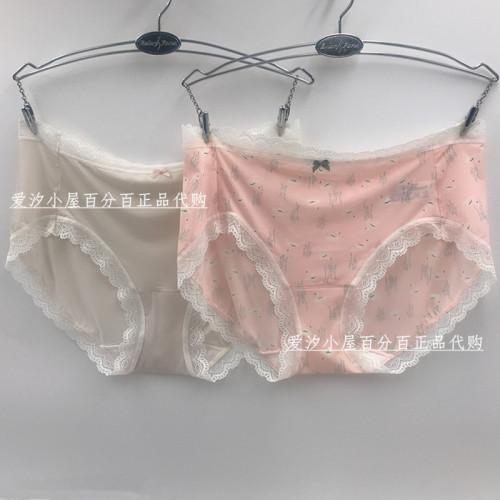 安莉芳牛奶絲滑內褲EP1039C/EP1040C/EP1041C/EP1042C(兩條裝)