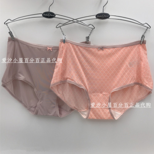 安莉芳牛奶絲滑內褲EP1039C/EP1040C/EP1041C/EP1042C(兩條裝)