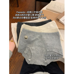 平角內褲女士純棉抗菌襠2026新款女款10a級女生親膚少女四角褲