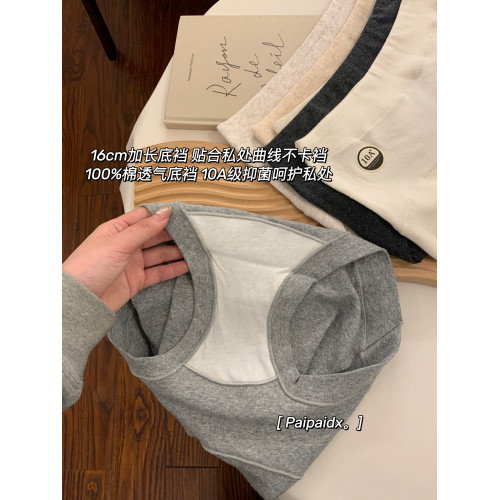 平角內褲女士純棉抗菌襠2026新款女款10a級女生親膚少女四角褲