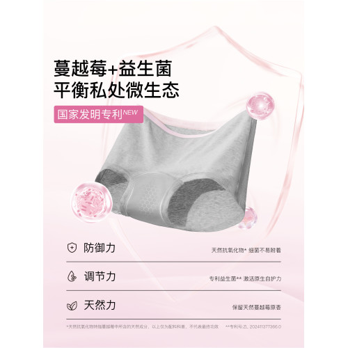 【新品】ubras新疆棉內褲女士中腰平角褲15A抗菌加長底襠短褲3條