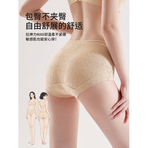 雅鹿女士內褲純棉7a級抗菌短褲2026新款女生a類全棉無痕平角褲衩