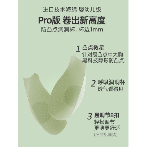 【小青提】遐無痕內衣女薄款新光面上托紅色全罩杯大胸顯小文胸