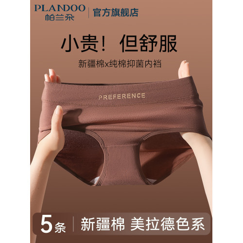 女士內褲純棉100%全棉抗菌襠中腰2025新款大碼女生三角褲運動風