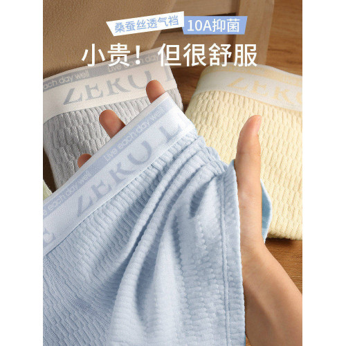 雅鹿純棉內褲男生青少年發育期初高中學生大童胖童四角平角短褲頭