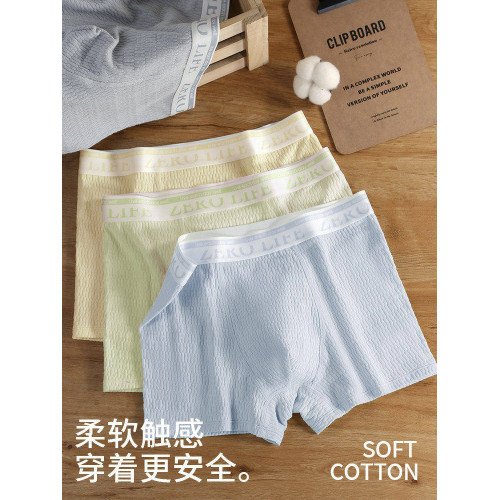 雅鹿純棉內褲男生青少年發育期初高中學生大童胖童四角平角短褲頭