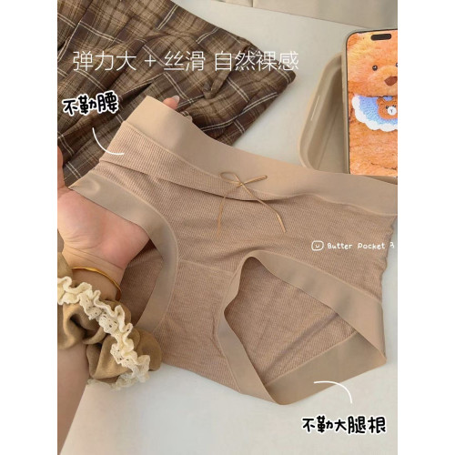 烏雲拿鐵 50支超柔莫代爾!高彈裸感內褲女純棉襠美拉德中腰三角