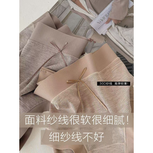 烏雲拿鐵 50支超柔莫代爾!高彈裸感內褲女純棉襠美拉德中腰三角