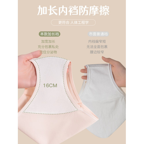 南極人內褲女士純棉7a級抗菌中腰無痕透氣女生全棉襠三角短褲新款