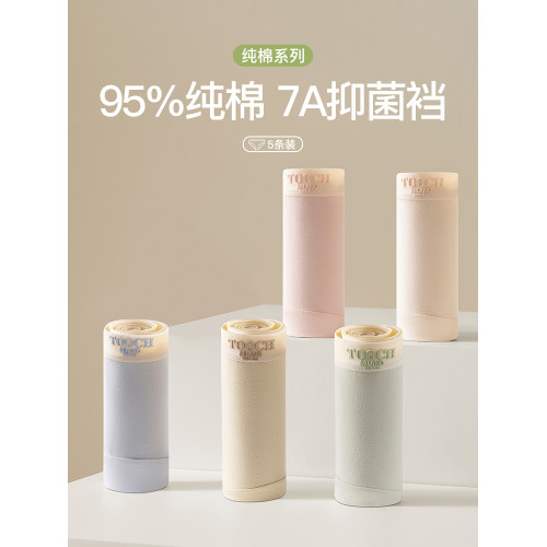 南極人內褲女士純棉7a級抗菌中腰無痕透氣女生全棉襠三角短褲新款