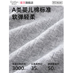 歐迪芬高腰內褲女士純棉10A抗菌襠2025新款大碼收腹平角短褲頭女