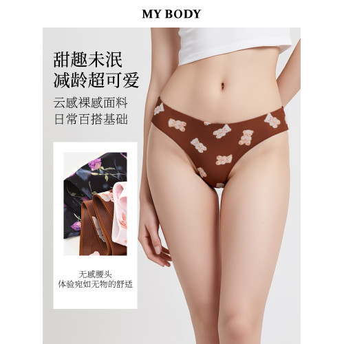 3件129|商場同款MYBODY內褲女時尚可愛萌寵印花無痕低腰三角內褲