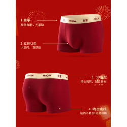 貓人男士純棉內褲2026本命年紅色四角內褲抗菌透氣大碼平角褲衩